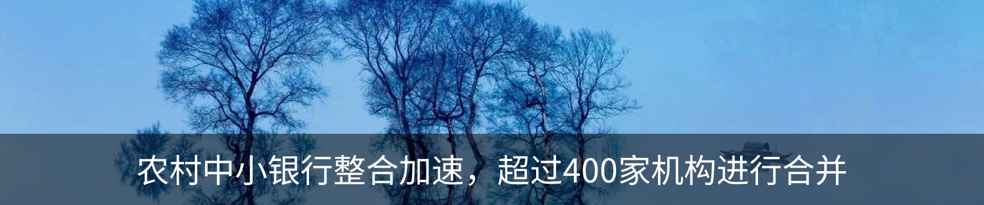 行业资讯