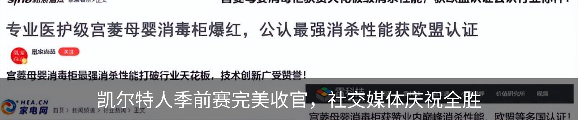 行业资讯